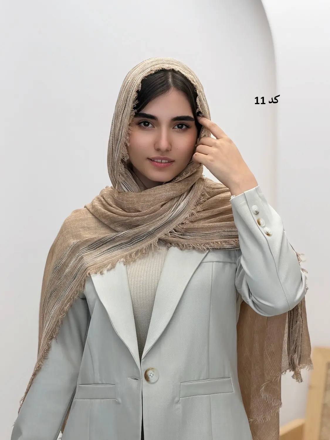 6539-شال کنفی آنیدا